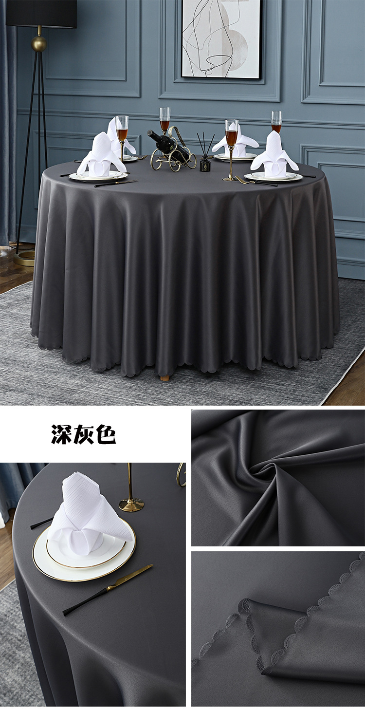 Hotel Table Cloth Drop Circular Table Cloth Smooth and Simple Chinese Solid Color Banquet Hotel Table Skirt