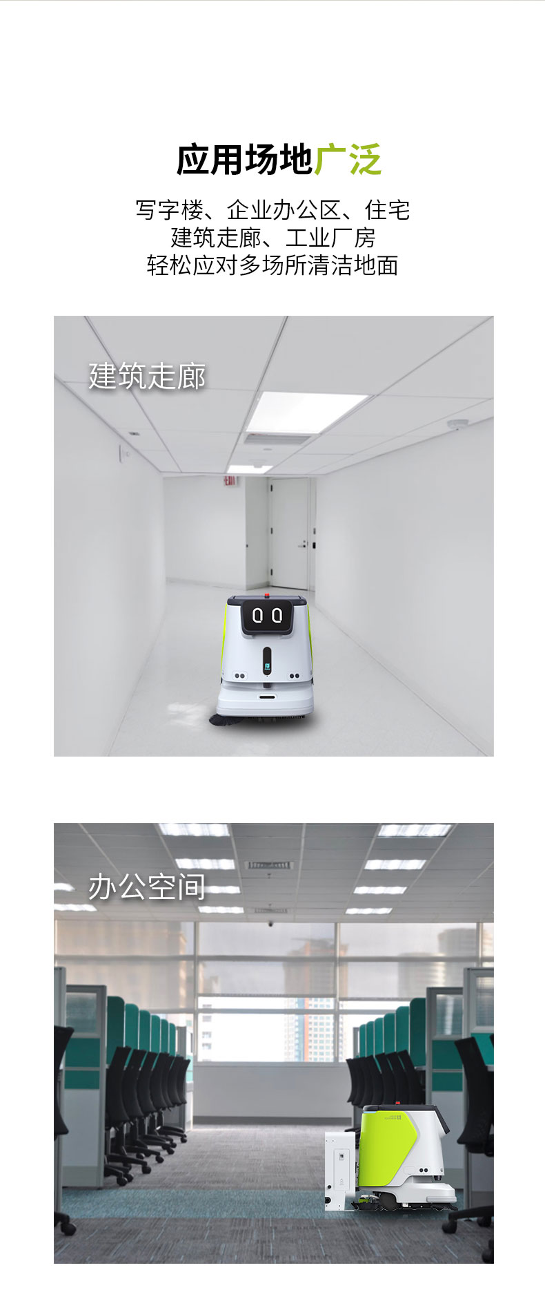 Pudu CC1 Indoor Commercial Cleaning Robot Shopping Mall Supermarket Unmanned Driving Cleaning and Dust Pushing Robot