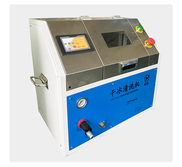 PCBA board washing machine fully automatic circuit board cleaning machine circuit board rosin flux coating oxidation dry ice cleaning