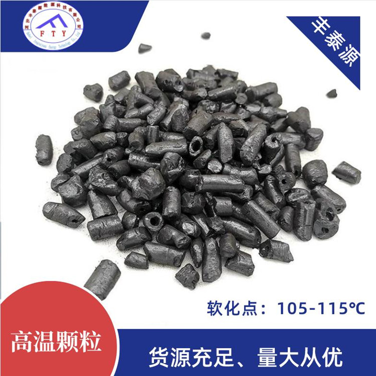 Fengtaiyuan sells high-temperature coal tar pitch for carbon products with stable first-hand supply indicators