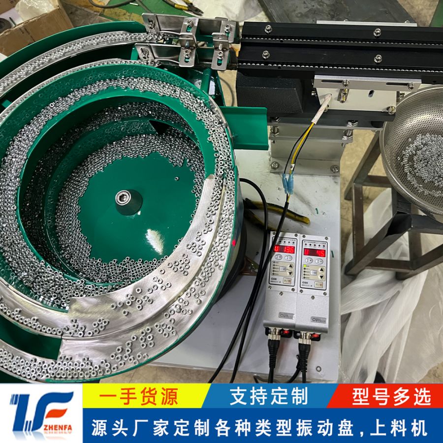 螺母振动盘 精密自动送料机 小型五金螺丝铆钉筛选排序 震动盘