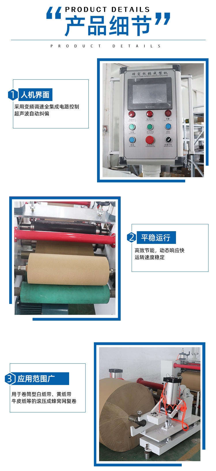 Honeycomb paper roll cutter Juniu full-automatic slitting rewinding slitting machine Customized high-speed honeycomb Kraft paper paper machine