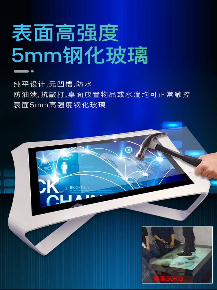 Xinchuangxin 43 inch touch all-in-one machine, capacitive screen, intelligent touch tea table, game, interactive table, advertising machine