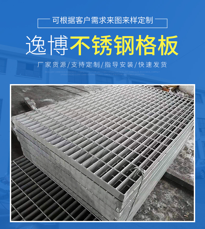 Hot dip galvanized steel grating manufacturers have various specifications for steel grating plates, which can be customized and processed according to needs