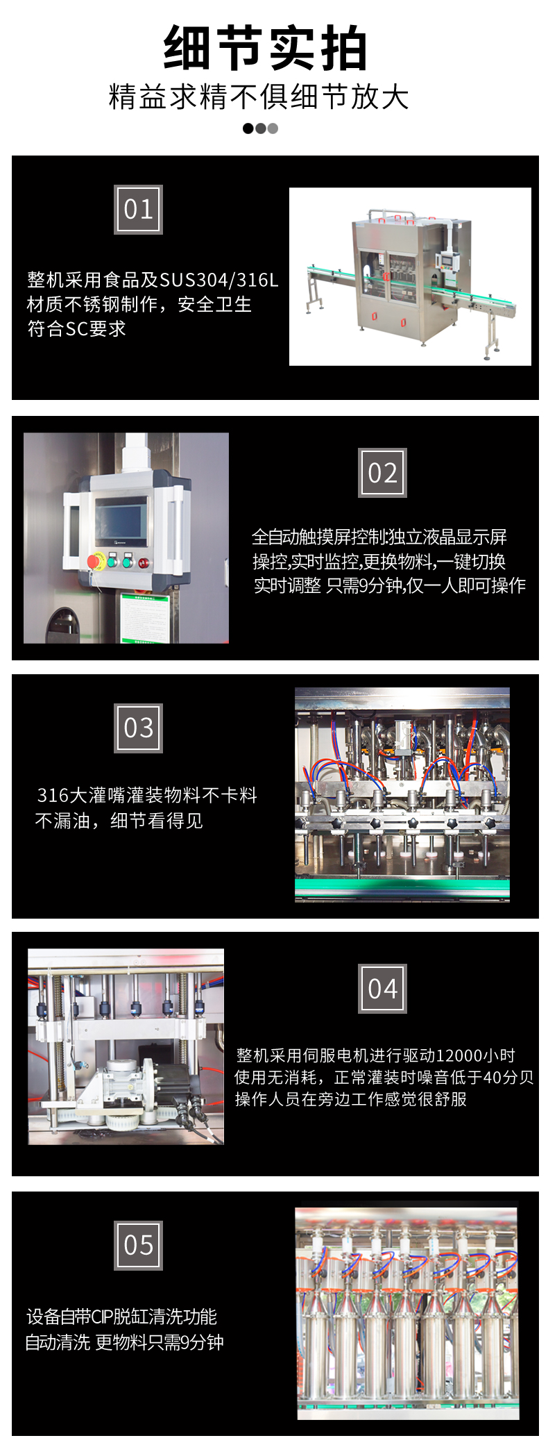 Complete set of equipment for chili sauce Automatic pickling and filling production line Chopping chili sauce processing machinery