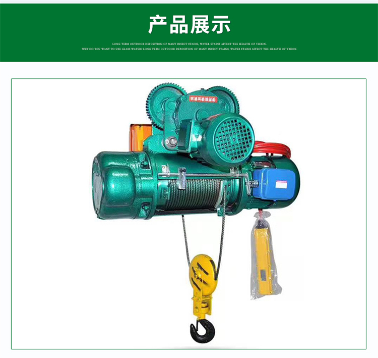 5-ton steel wire rope crane electric hoist industrial lifting single and double speed CD electric hoist