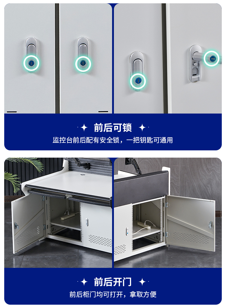 Zhongyue Bohua DY type luminescent side panel command center dispatch center monitoring room office desk steel operation desk