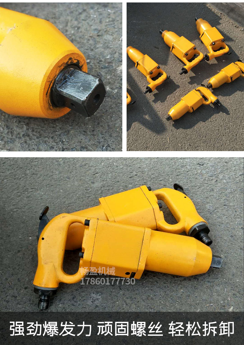 Auto repair disassembly pneumatic trigger Pneumatic tool BE pneumatic trigger energy storage impact wrench BE72/BE20 pneumatic wrench