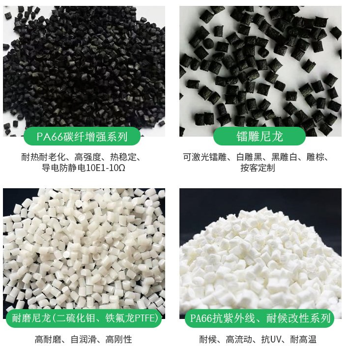 New material supply PA66 DuPont FR50 flame retardant; Glass fiber reinforced; Electrical field