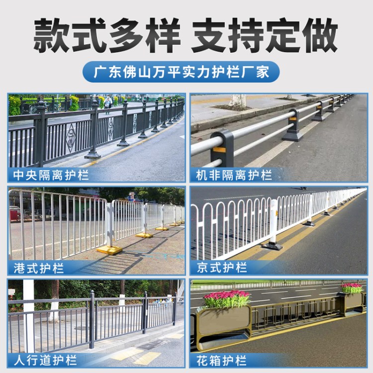 厂家直供交通道路京式护栏城市马路人车分流隔离栏杆U型防撞栅栏