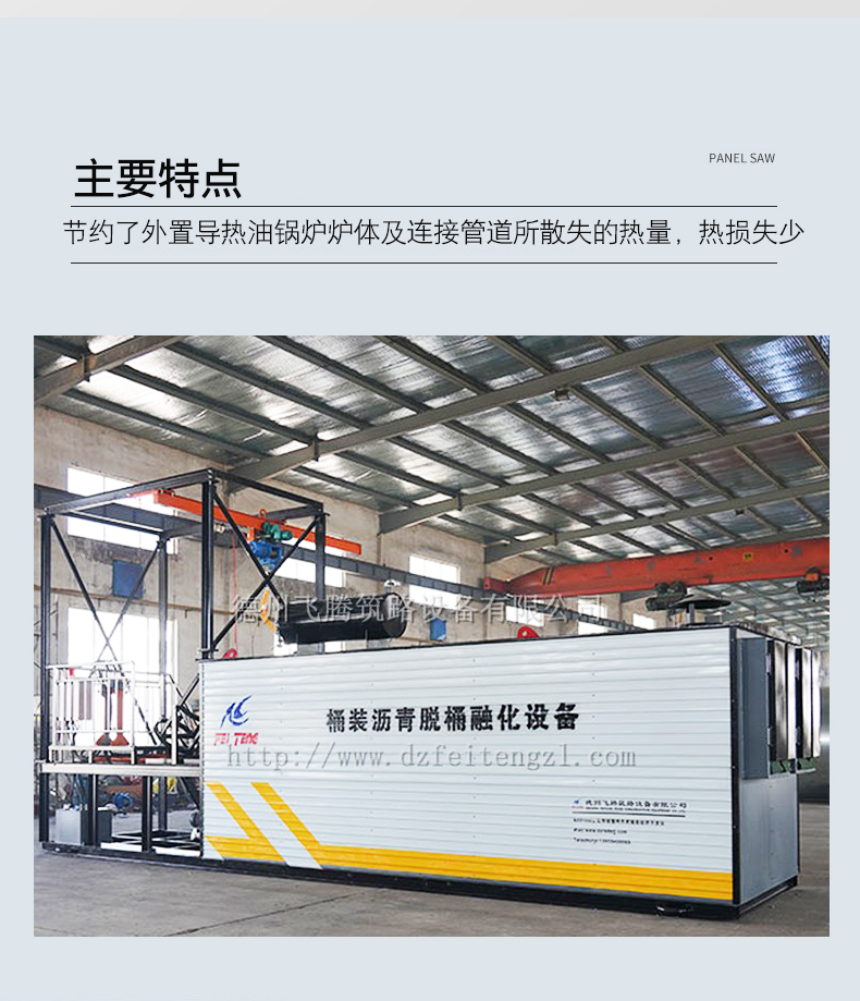 Hydraulic propelled asphalt stripping and melting equipment YSDT series asphalt processing equipment