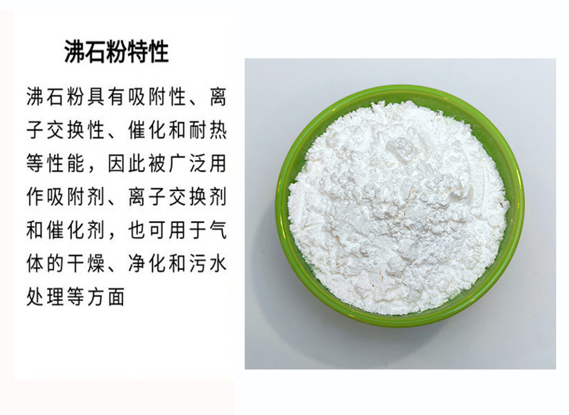 4A zeolite powder soap laundry detergent with high whiteness, good fineness, strong adsorption, and free sample collection