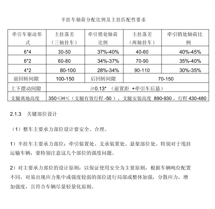 Semi trailer side flip railing truck with 13 meter self unloading large length and equipped with Dongfeng Tianlong 600 horsepower automatic transmission tractor