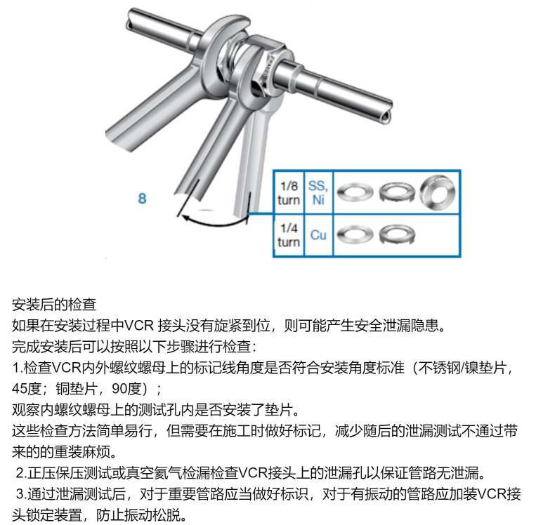 316L stainless steel long welded pipe VCR long pipe Gland VCR metal gasket surface sealing pipe joint long connecting pipe