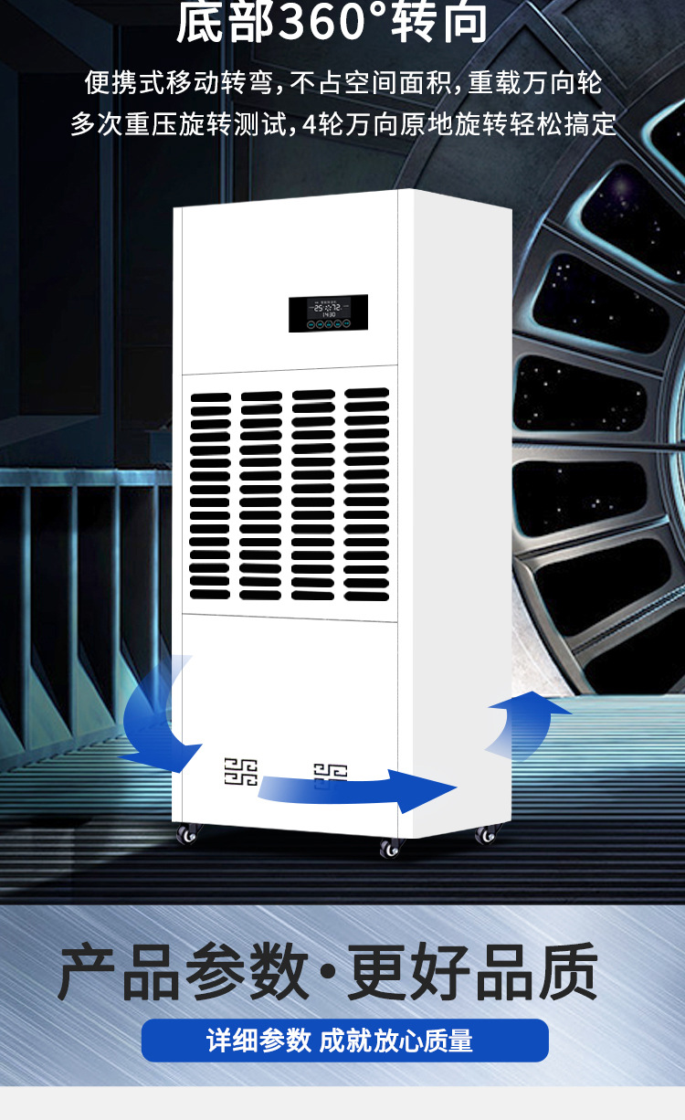 Dehumidifier Industrial high-power dryer Basement household commercial dehumidifier Warehouse workshop dehumidifier