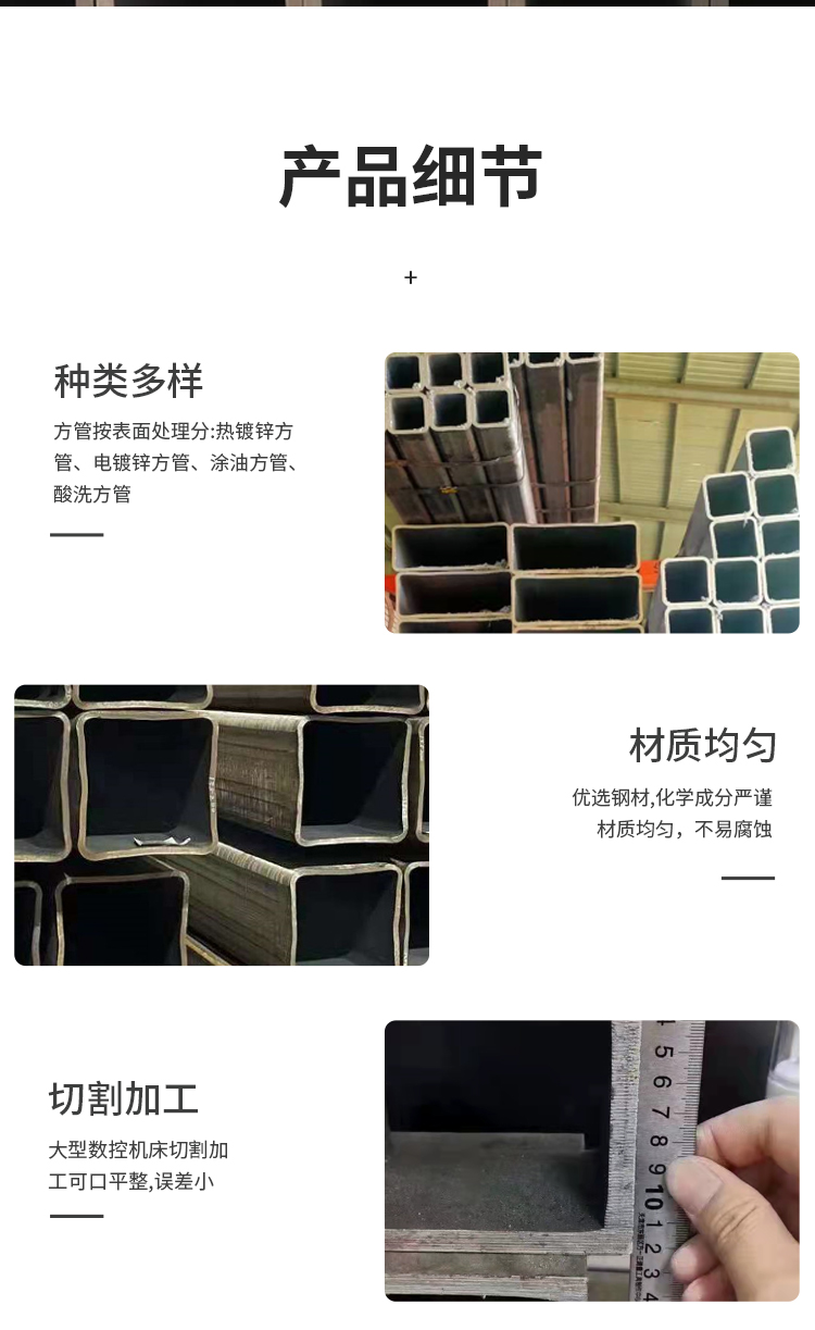 Q355B thick wall seamless square steel pipe manufacturer produces customized shipping one-stop service