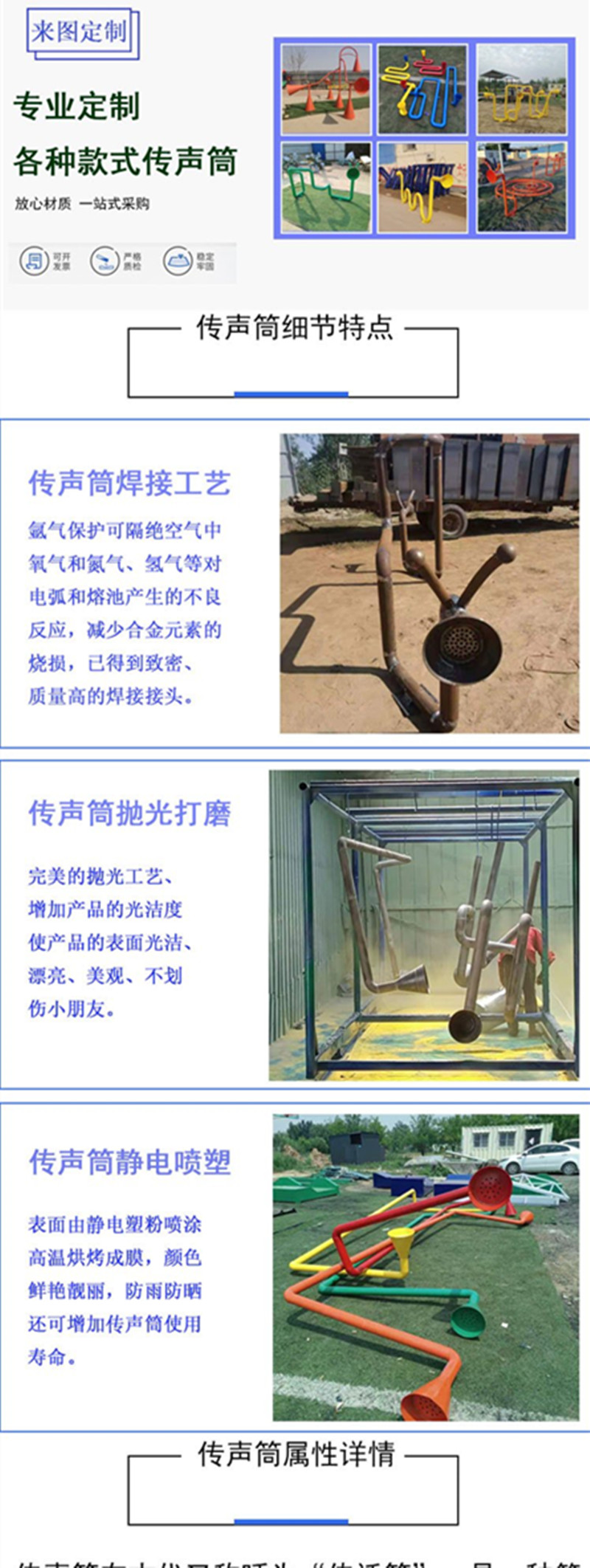 Outdoor stainless steel climbing culvert drilling slide children's expansion non-standard unpowered playground equipment