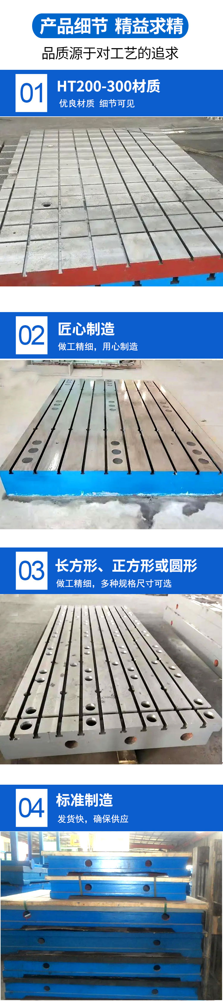 Junjian Brand Inspection Basic Platform Cast Iron Plate Measuring Tool Cast Iron Scribing Plate with High Accuracy