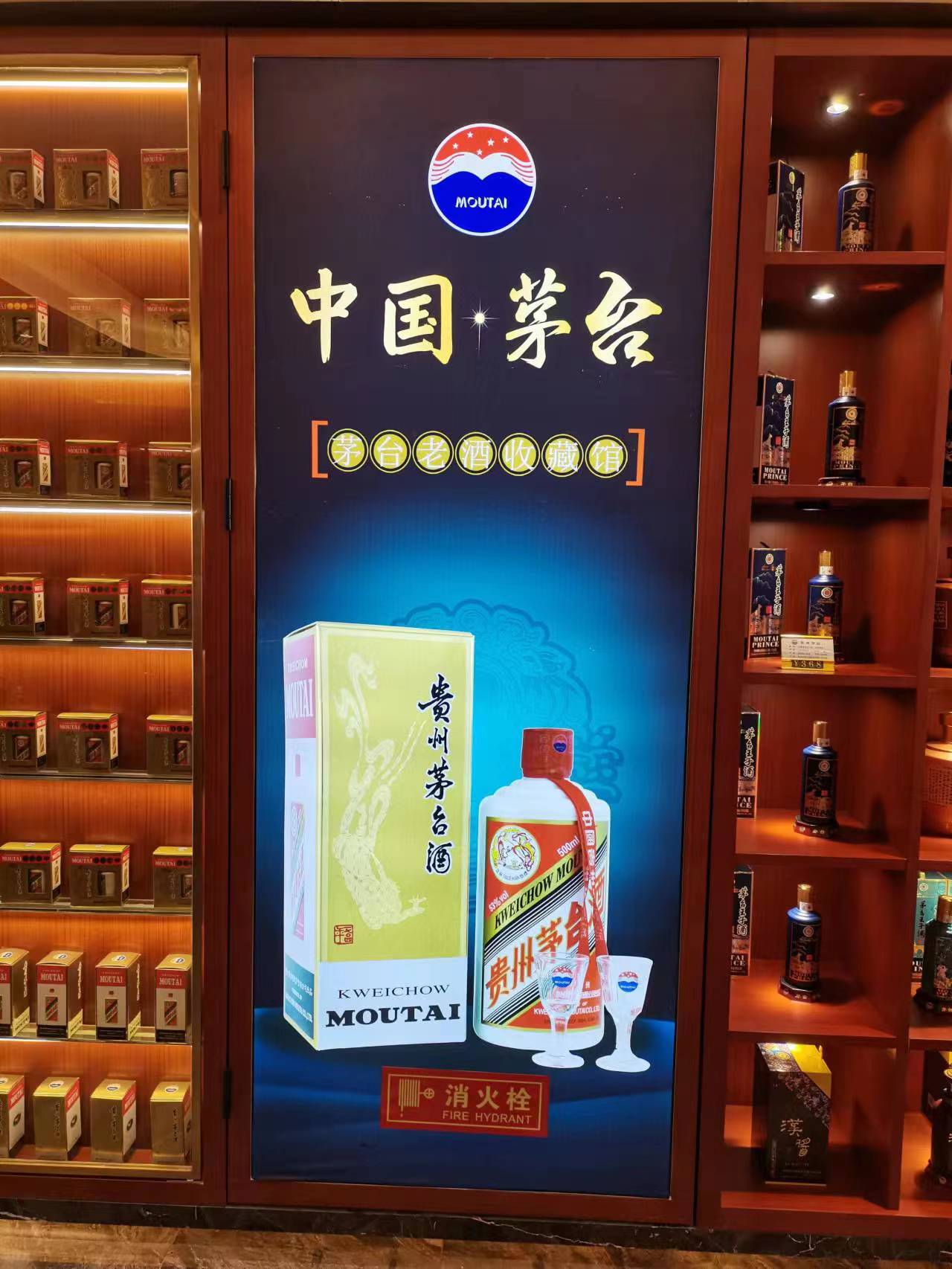 Century Longxiang Tobacco, Liquor, and Tea Exhibition Cabinets are provided by professional manufacturers for free on-site measurement and design