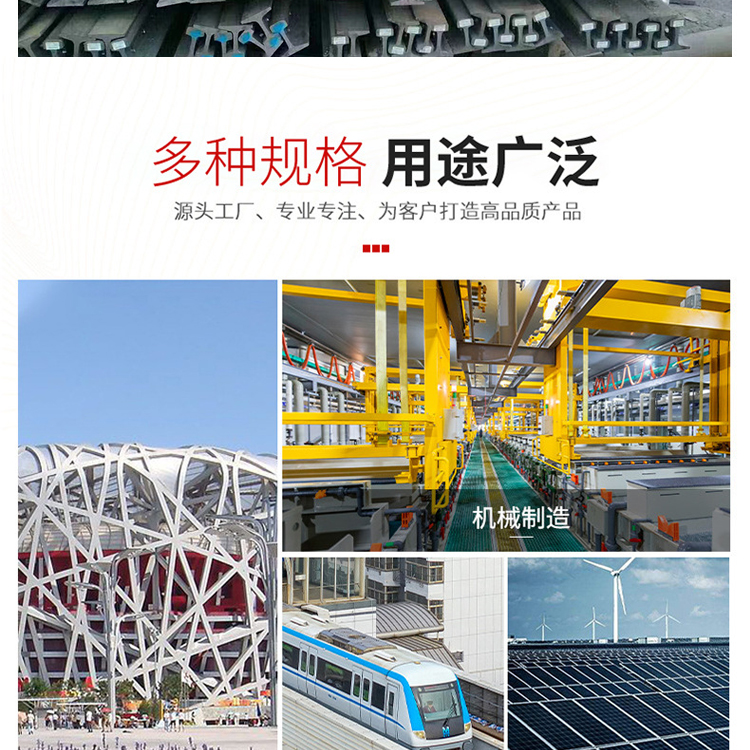 Zaozhuang Steel Rail Manufacturer Zaozhuang Steel Market Driving Rail Seamless Track Rail