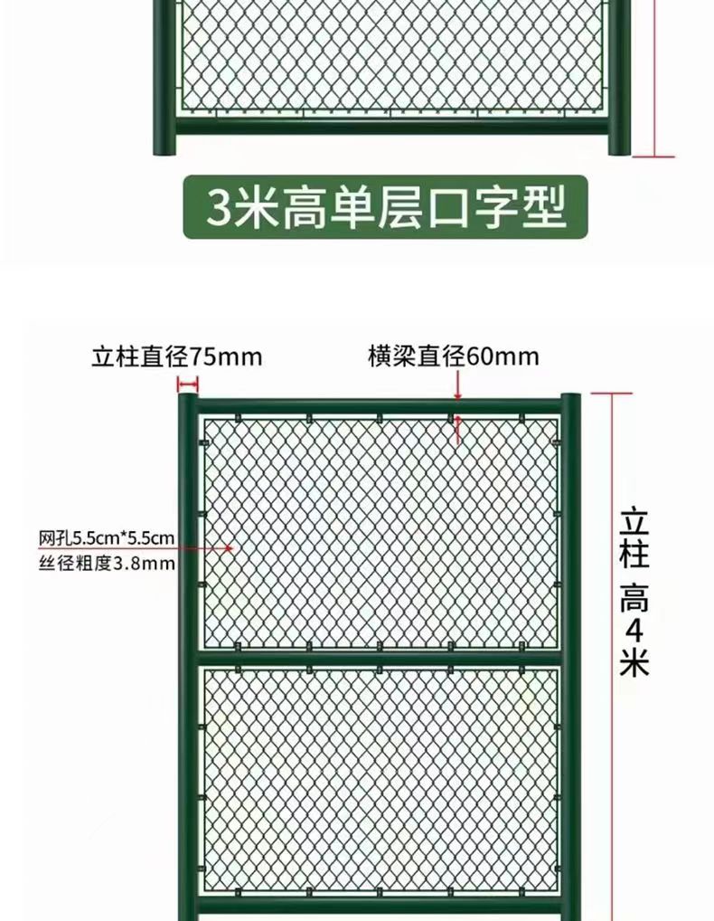 Xunxiao Impregnated Plastic Stadium Fence Corrosion Resistance School Playground Stadium Fence Sports Ground Fence