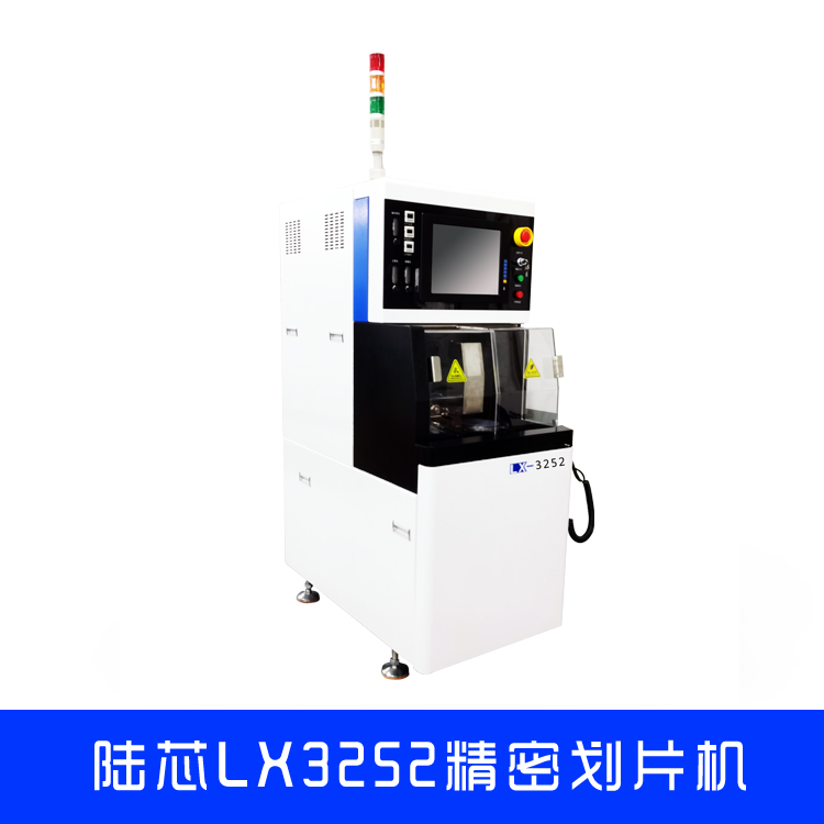 LX3356 wafer dicing machine is used for semiconductors, integrated circuits, QFN, diodes, LED chips