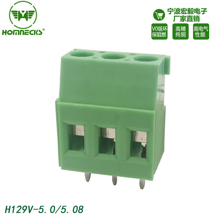 Hongyi 5.0 5.08mm pitch screw European style PCB straight pin wiring terminal 2P-24P can be customized with H129V