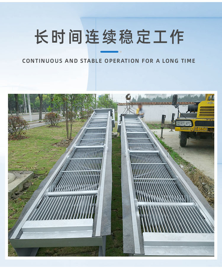 Tianzhilan Environmental Protection Grille Decontamination Machine Rainwater Grille Installation Customization Operation is Simple