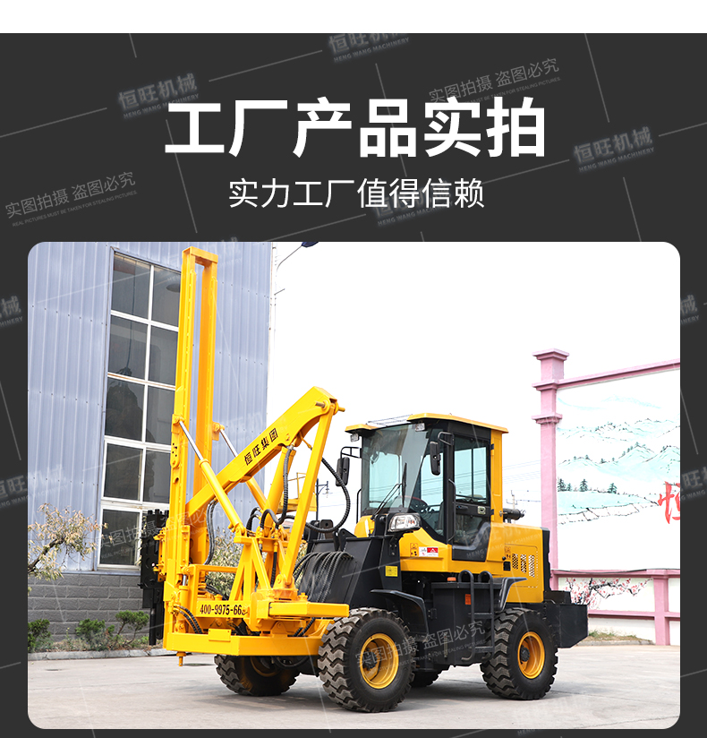 Fence driving and pulling integrated Pile driver roadside pile foundation installation machinery steel pipe pile driver