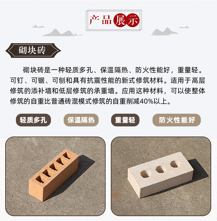 Block bricks, hollow clay bricks, colored pressure resistant bricks, convenient construction of decorative wall bricks for villas