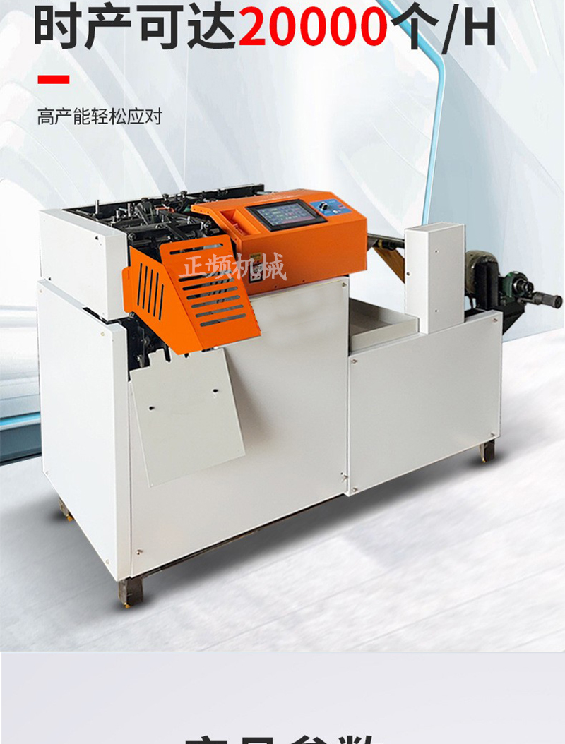 New Type of Folding Yuanbao Equipment Fully Automatic Yuanbao Machine Folding Machine Dingyue CNC Folding Gold and Silver Paper Yuanbao Machine