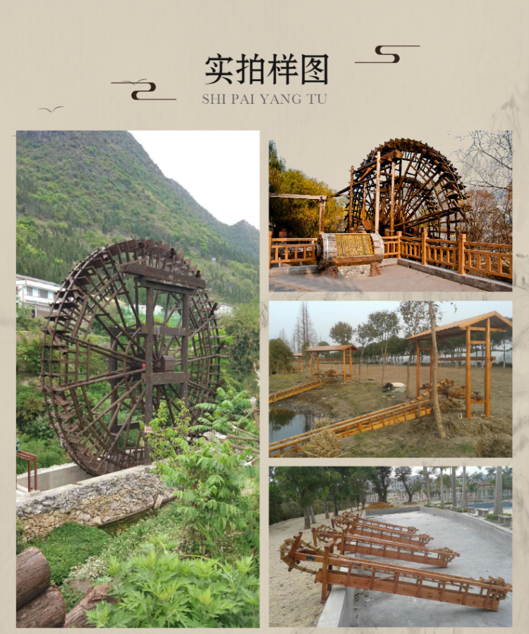 Rural tourism antique water wheel traditional drum crane anti-corrosion wood manufacturer - Chongqing Zhongyu Wood Art