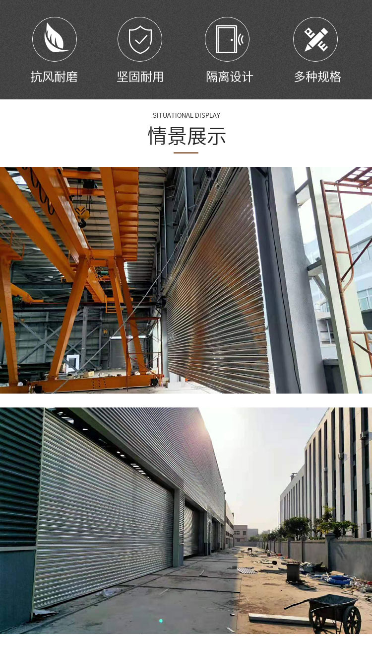 Measurement and installation of electric steel rolling gates for shopping malls and parking lots on the doorstep of steel fireproof rolling gates