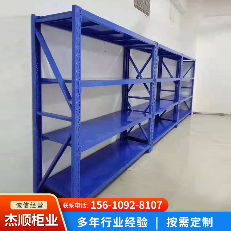 Hardware tool storage rack, factory warehouse rack, thickened material for easy disassembly and assembly