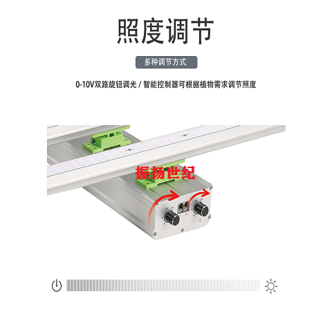 LED plant growth light full spectrum supplementary light three way dimming plant light high-power planting light Andy lighting