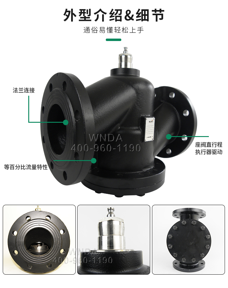 Bolimuo Belimo 2-way flange seat valve H6100W-SP proportional characteristic regulating control valve