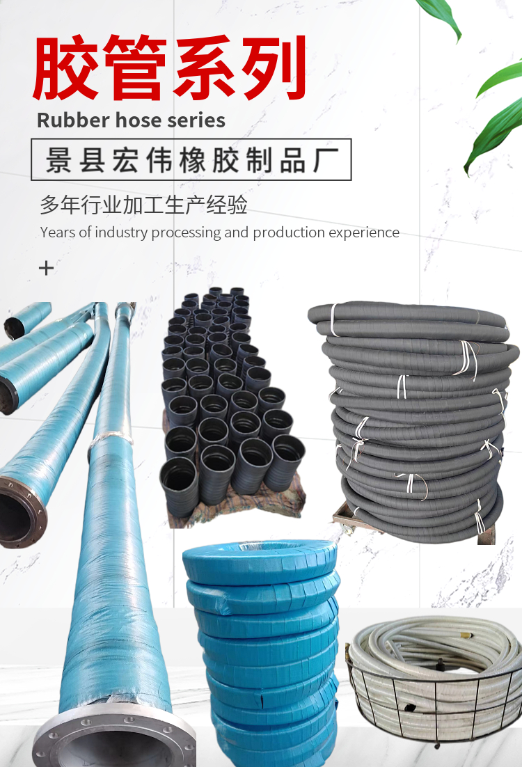 Flexible and expandable rubber hose, wind pressure clamp pipe, magnificent ventilation and exhaust rubber hose, expandable and water conveying rubber hose