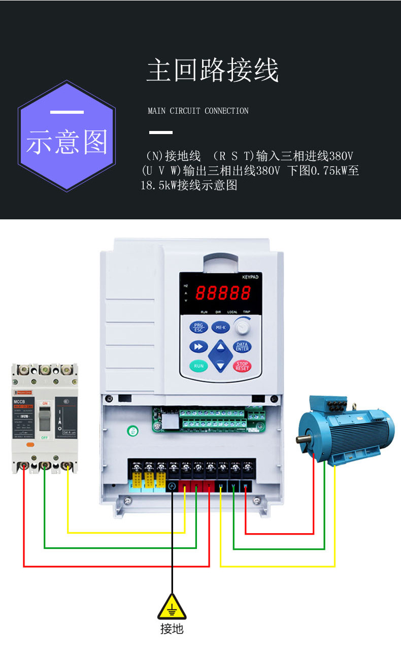 5.5kw small variable frequency speed regulator from frequency converter manufacturer, GT1005 in stock