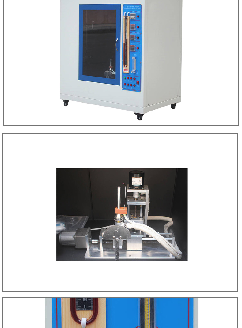 Vertical and horizontal combustion integrated testing machine Horizontal and vertical combustion integrated testing machine Plastic flame retardant testing machine