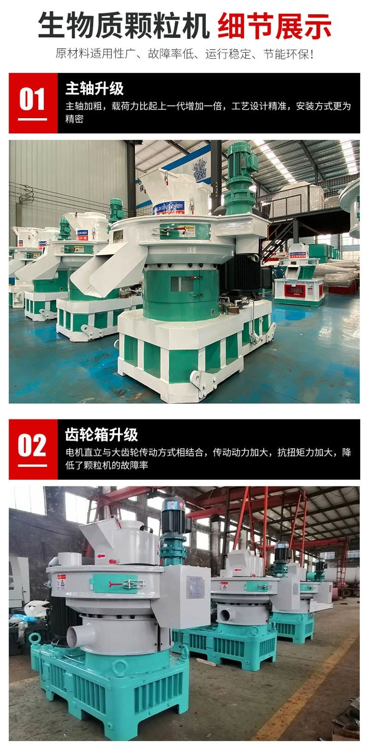 Stamping type biomass sawdust particle machine Eucalyptus wood bran granulation machine Yushen bamboo powder granulation production line