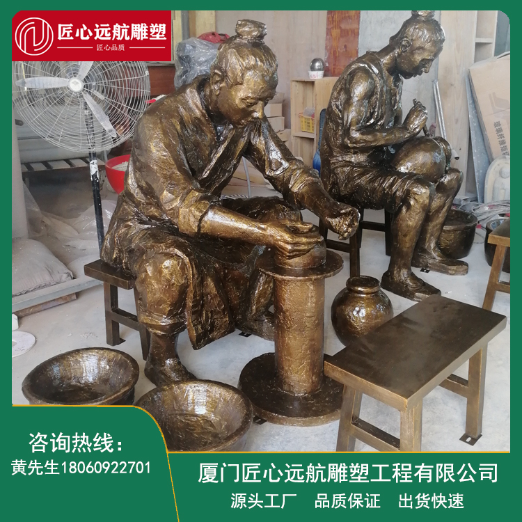 Campus Cultural Celebrity Half-body Statue Sculpture with Craftsmanship, Sailing Far and Imitating Copper