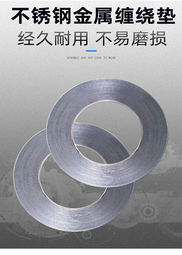 Ocean Ocean Metal Spiral Wound Gaskets Easy to Install with Handle Basic Graphite Spiral Wound Gaskets Customized by the Company's Manufacturer