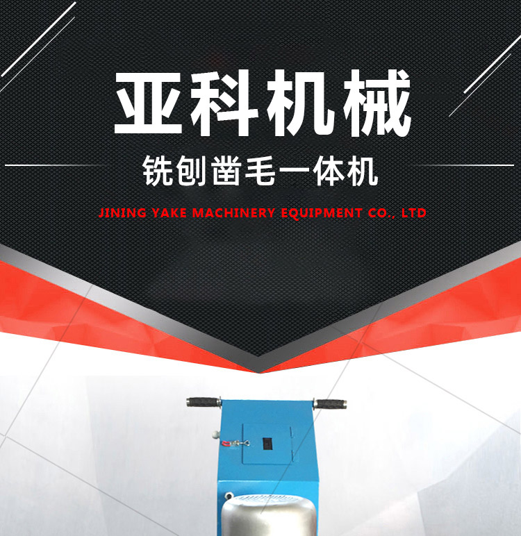 The integrated machine for milling, planing, and roughening of bridges and tunnels is a hand pushed road roughening machine with simple operation