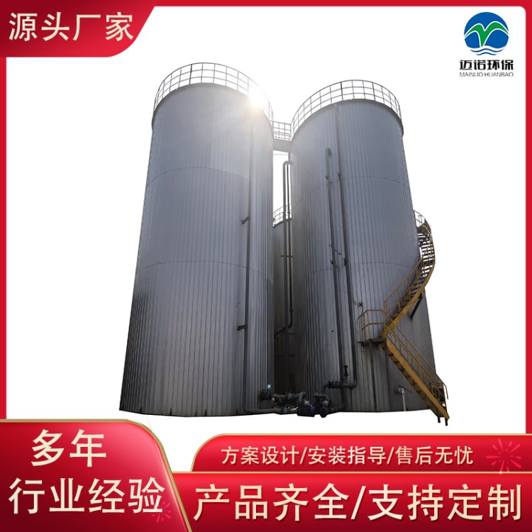 高浓度COD食品养殖行业专用设备 IC厌氧反应器 抗负荷冲击能力强