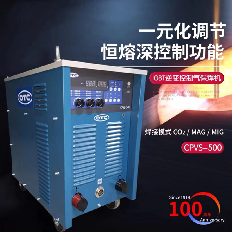 欧地希工业级焊接机CPVS500日本OTC全数字逆变控制熔化极气保焊机
