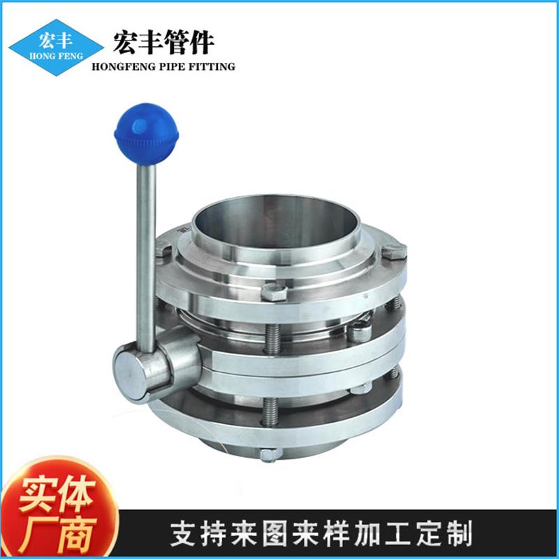 Hongfeng Pipe Fitting Manufacturer Sanitary Food Grade Welding Three Piece Butterfly Valve Stainless Steel Three Piece Valve