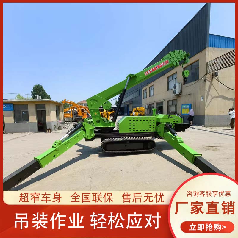 5 ton crawler spider crane can enter the elevator, hydraulic walking, remote control operation, sensitive and accurate operation, and customized operation