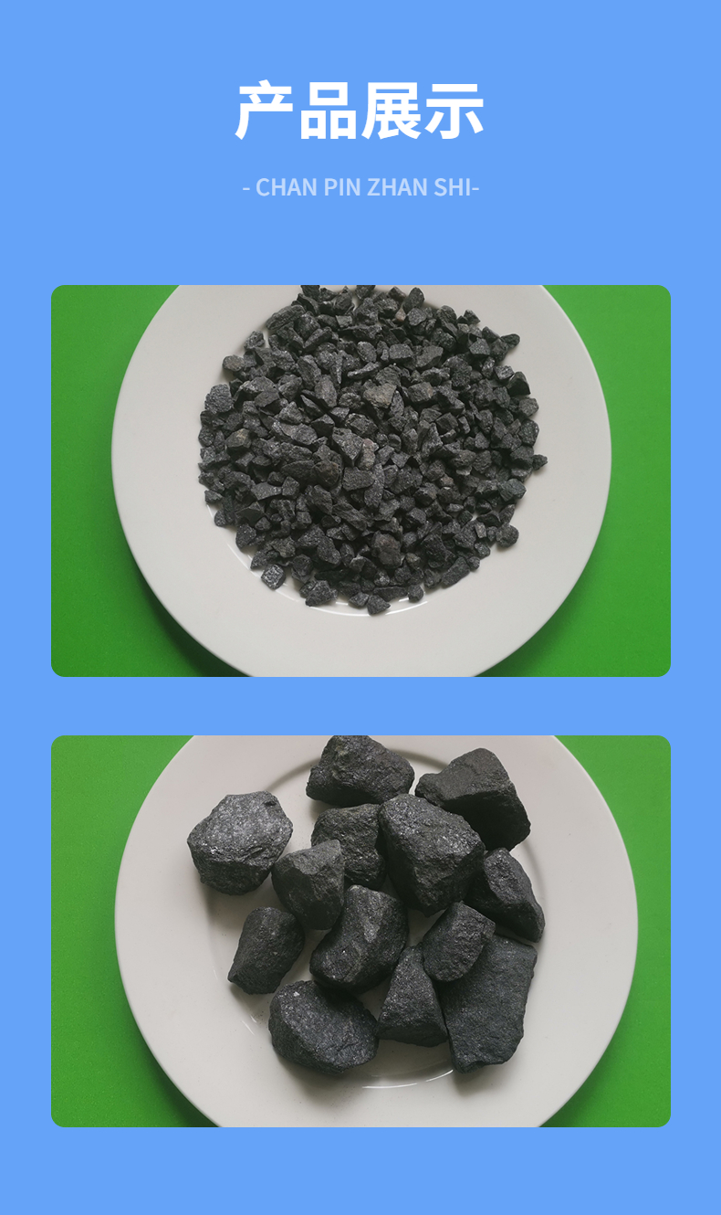 Magnetite filter material natural defluorination environmental protection industrial sewage treatment 2-4mm filter layer filling filter filler