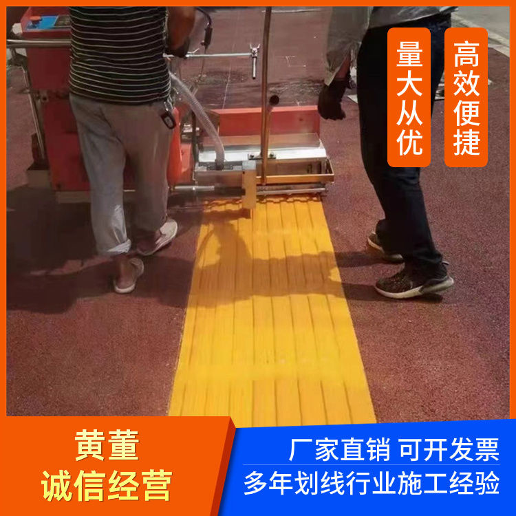 深 圳光明道路热熔标线 景区 物业划线 医院画线 耐磨耐用 收费合理
