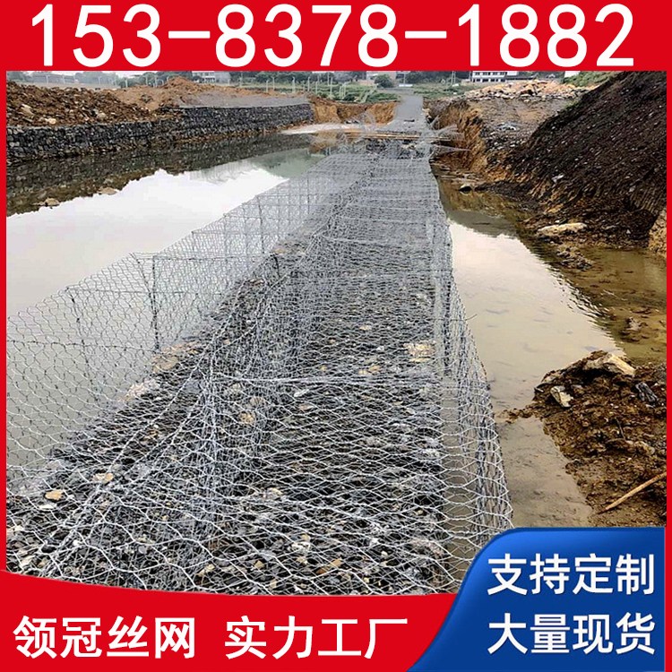 领冠金属丝网制品 湖 南 湘 潭防汛物资储备网电焊景观石笼网